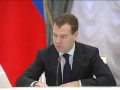 Д.Медведев. Предпринимательское сообщество.21.10.09.Part 1