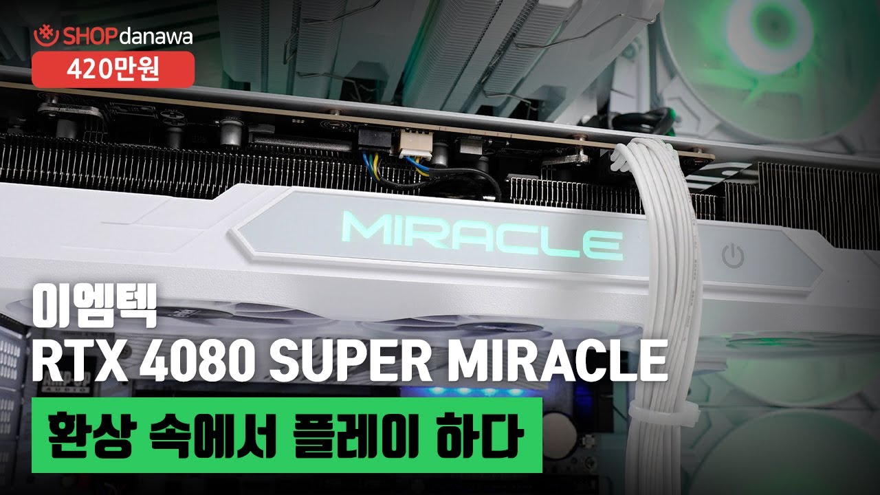 조립PC
