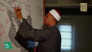 زبدة الإتقان | آيات الحرب وآيات السِّلْم 1