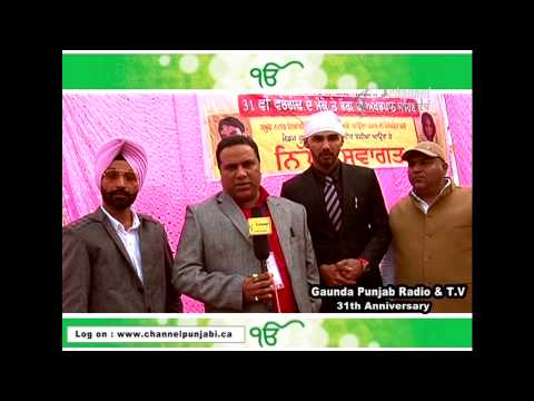 Joginder Bassi's Gaunda Punjab 31st Anniversary Sharry Mann Miss Pooja