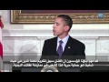 أوباما يس... أوباما يس...