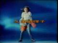 【CM】 久宝留理子 シングル「男」