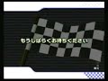 Japanese Regional Race No. 01 - my MKW Online recording debute