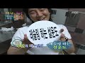 June 5 2008 Happy Shares Company (Part 2) Epik High cuts 1/3
