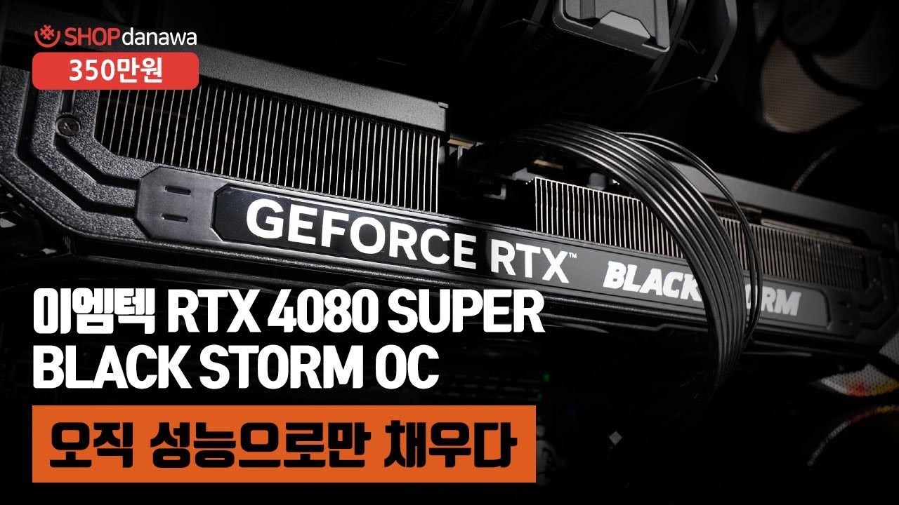 조립PC