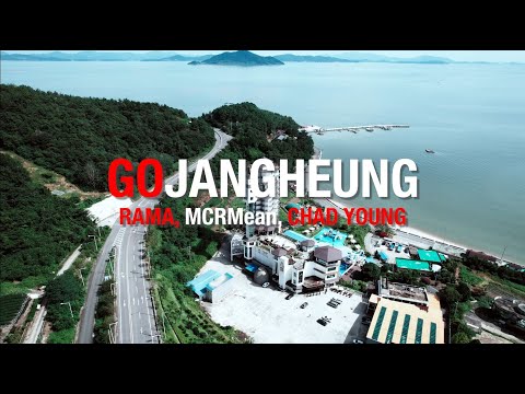 [장흥 유튜브 영상공모전] 우수상 Go Jangheung(장흥으로 가자)