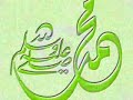 نشيد معروف جميل كله ثواب فى ثواب