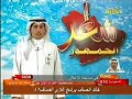 البدون في شاعر الجمهور