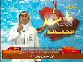 قصيدة الشاعر فهد بن عبدان الهاجري عن البدون في الكويت .. برنامج شاعر الجهور