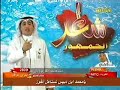 البدون في شاعر الجمهور
