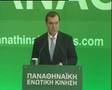 Βγενόπουλος συνέντευξη (Part 2)