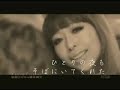 加藤ミリヤ×清水翔太 Love Forever