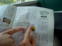 Learning Hiragana ;)