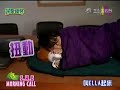 s h e 完全娱乐 谁最带种 morning call 3/12/06 part 2/3