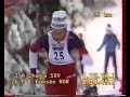 30 km, Oslo 1982 - Thomas Eriksson
