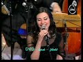 على عش الحب- الأصل لشادية