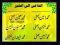SADA E MADINA part 7of24 KHARIAN .(#+923009524390) SADA E MADINA part 7of24 KHARIAN .(#+923009524390)
