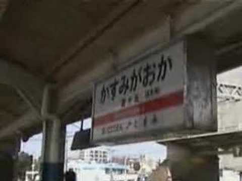 阪神・山陽直通特急車両見学会(1997.10.12)1/2