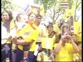 ในหลวงเสด็จออกจากร.พ.ศิริราช ฉลองพระองค์สูทสีชมพู วันที่ 7-11-50