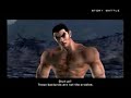 Tekken 5: Kazuya Interludes Tekken 5: Kazuya Interludes