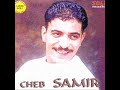 Cheb samir