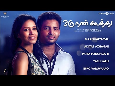 Oru Naal Koothu Official Trailer | Dinesh | Mia George | Tamil Movie Updates