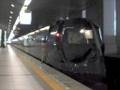 SuperExpress 特急ラピート　関西空港駅