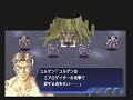 Original Generations 2.5 Ending Lamia Original Generations 2.5 Ending Lamia