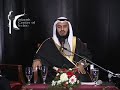 Surah Al-Humazah - Sheikh Mishary Al-Afasy in Irvine Surah Al-Humazah - Sheikh Mishary Al-Afasy in Irvine