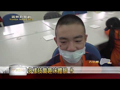 古坑國中小學弟妹考照分享