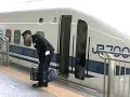 新幹線700系発車 Departure of Shinkansen Series 700