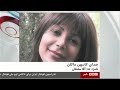 Neda's fiancee, Caspin Makan, interviewed by BBC.