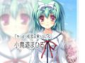 videos de D C Ⅱ To You 「Jewelry tears」