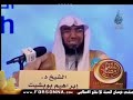 الداعيه ابراهيم بوبشيت - نيران الشهوات 6/7