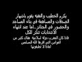 حقيقة الملك وخطط النظام المغربي الحلقة 3/21