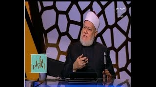 والله أعلم | الدكتور علي جمعة يوضح السن المناسب لـ حجاب المرأة أمام الطفل | الحلقة الكاملة