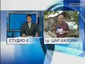 navodnenieto kanal 1 reportaj