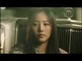 With You MV