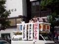 youth talk 09 福島みずほさん挨拶(3)事実婚と同性カップル...