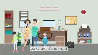 살게요
