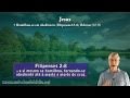 Teologia da Prosperidade - Parte 2 de 6