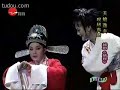 Chinese Yueju Opera: Ungreatful Man 3