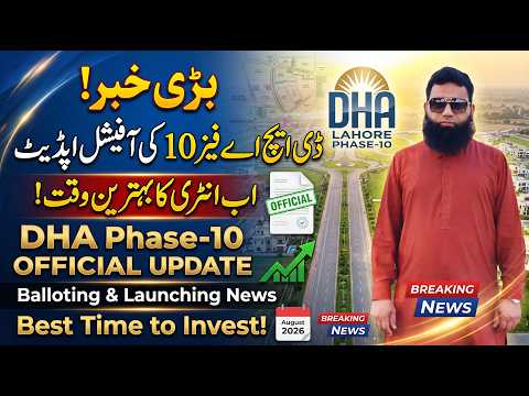 DHA Phase-10 Official Launching & Balloting News Update | Latest File Rates & Investment 2026