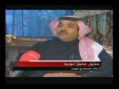 نيك سعودي