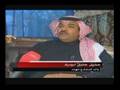 تقرير عن المخترع الشاب السعودي مهند جبريل أبودية (جديد)