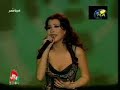 Nancy_Ajram-Dubai_2004