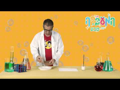 כתב סתרים, יוני 2015