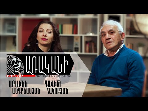 Առականի Առականի