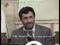 ahmadinejad mashhadبه گزارش خبرنگار «تابناک»، رئیس‌جمهور در دو بخش، نخست به بیان برخی مشکلات و توطئه علیه دولت و سپس به موضوع مدیریت جهانی پرداخت.دکتر احمدی‌نژاد در بخش نخست با انتقاد از عملکرد پنج سال آخر دولت پیشین اظهار داشت: پنج سال مسکن ساخته نشد تا نیاز نسل جوان به مسکن انباشه شد و به این دولت رسید. وی همچنین آماری از تحویل هزاران پروژه ناتمام دولت هشتم به دولت نهم به دست داد و از کلید خوردن بیش از 90 هزار پروژه در دولت کنونی خبر داد.وی با اشاره به جریانی که علیه دولت توطئه می‌کند، گفت: رئیس کل این جریان در جلسه‌ای گفته، هر کاری که اینها بخواهند بکنند، نفت و بانک‌ها در اختیار ماست، زمین می‌زنیم.دکتر احمدی‌نژاد در مبحث مبارزه با فساد و جریان‌های پشتیبان آنها افزود: یک نخ را که می‌کشی، پنجاه صدا درمی‌آید و هزاران دست از مجرم حمایت می‌کنند و اجازه اجرای عدالت داده نمی‌شود. رئیس‌جمهور با بیان این‌که دشمنان عدالت هم‌اکنون نیز به قوت صدر اسلام هستند، به بیان مطلبی شبیه روضه حمله سپاه عمر سعد به سیدالشهدا پرداخت و گفت: نیزه‌انداز نیزه می‌زند، سنگ‌انداز سنگ می‌زند و تیرانداز به این دولت تیر می‌زند. وی گفت: «دولت در اصلاحات اساسی تنهاست ... اما خدا هست، رهبری هست و ان‌شاءالله پیروزی هم هست» که در این مقطع، شماری از طلاب حاضر شعار دادند: «ای حامی عدالت، حمایتت می‌کنیم».وی در بخش دوم سخنانش با اشاره به مدیریت جهان و نقش امام عصر گفت: حتی شیاطین هم این موضوع را دریافته‌اند و در عراق هم فارغ از دلایل ظاهری برای حمله نظیر برداشت نفت این کشور، علت حمله آن بود که آنها آگاه شدند قرار است یک دست الهی بیاید در یک حرکت جهانی تا دست اینها را کوتاه کند. وی با بیان این‌که ما هر جا می‌رویم دست قدرتی را می‌بینیم، اظهار داشت: چند وقت پیش، یکی از علمای انقلابی و ولایی من را دید و گفت: می‌گویند تو ادعا کرده‌ای که با امام عصر ارتباط داری. گفتم: من کجا چنین ادعایی کردم؟رئیس‌جمهور در عین حال با تشریح برخی جزییات سفر خود به نیویورک و سخنرانی در دانشگاه کلمبیا و سنگ‌اندازی‌ها برای منصرف شدن وی از سخنرانی، همه این موارد را تحت مدیریت امام زمان توصیف کرد. وی اظهار داشت: پیش از سخنرانی یک نوار هشت دقیقه‌ای به تلفن دانشگاه وصل کرده بودند و دایم فحش علیه جمهوری اسلامی پخش می‌کرد تا هر کس تماس می‌گیرد، بشنود و رئیس دانشگاه هم 28 دقیقه بدترین فحش‌ها را نثار ما کرد. اما پس از سخنرانی، از دربان سازمان ملل تا دیگر مقامات همه به ما تبریک می‌گفتند. و مؤدبانه‌ترین آنها را در پایان سخنان خود اظهار کرد: گفتند، حالا به مزخرفات ایشان گوش بدهید.وی همچنین با اشاره به سفر خود به کشور فقیر بولیوی گفت: جمعیت، شعاری به زبان سرخپوستی در حمایت از ما درست کرده بودند. این مردم فقیر به من گفتند: محکم باشید، ما با شماییم. هر کس به امام دل بدهد، امام از زبان او حرف می‌زند و مدیریتش می‌کند.رئیس‌جمهور گفت: من به آن عالم گفتم، اشکال من این است که حرف شما علما روی منبر را باور کرده‌ام.وی در پایان گفت: من به عنوان دیده‌بان امین به شما بگویم: حرکت آخر آغاز شده است. ما باید داخل ایران را سریع جمع و جور کنیم و به مسئولیت‌های جهانی انقلاب بپردازی