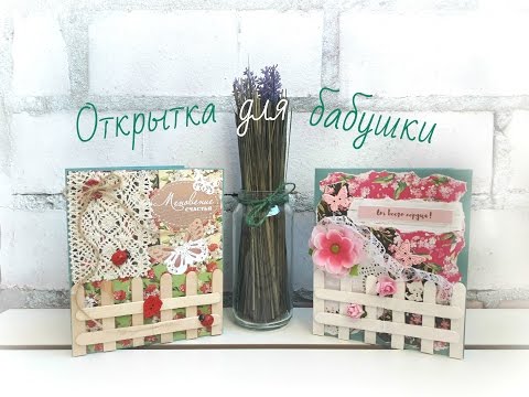 Открытка счастья своими руками Открытка счастья своими руками